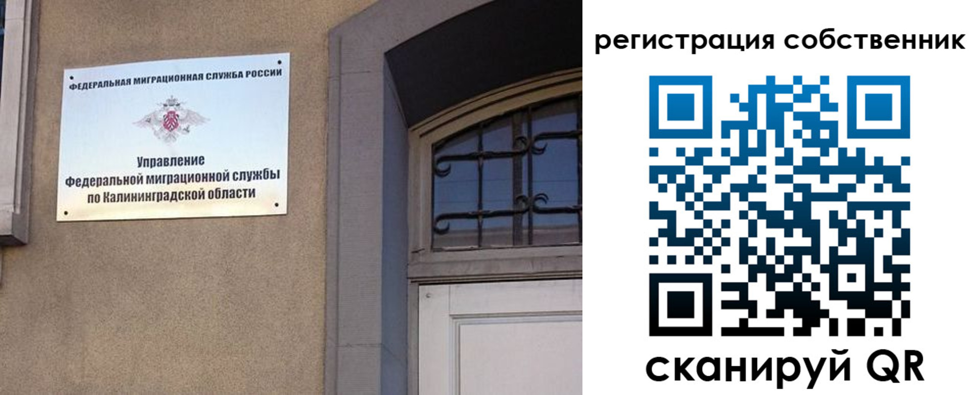 прописка паспорт в Дальнереченске